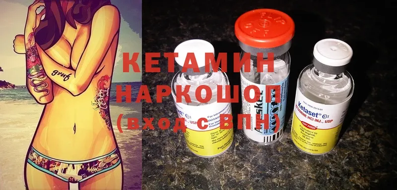 OMG рабочий сайт  Рязань  КЕТАМИН ketamine 